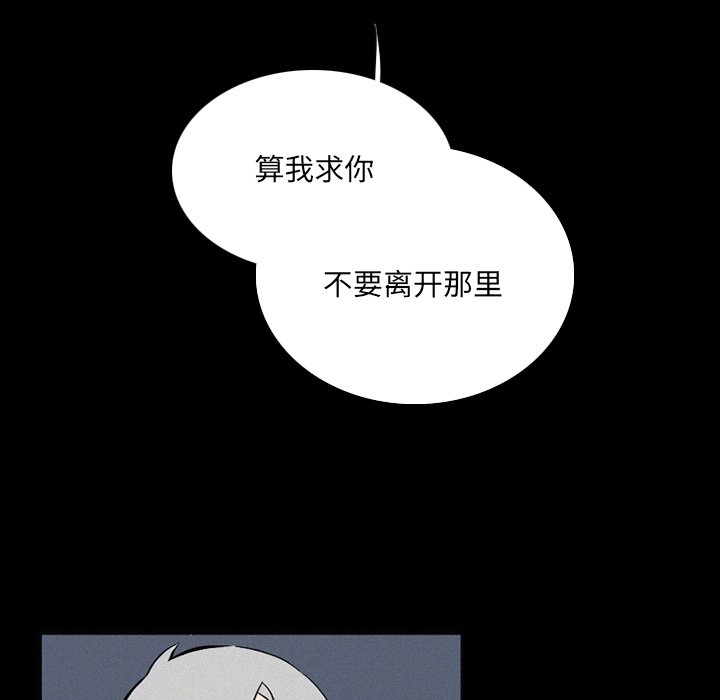 第36話 - 第78张