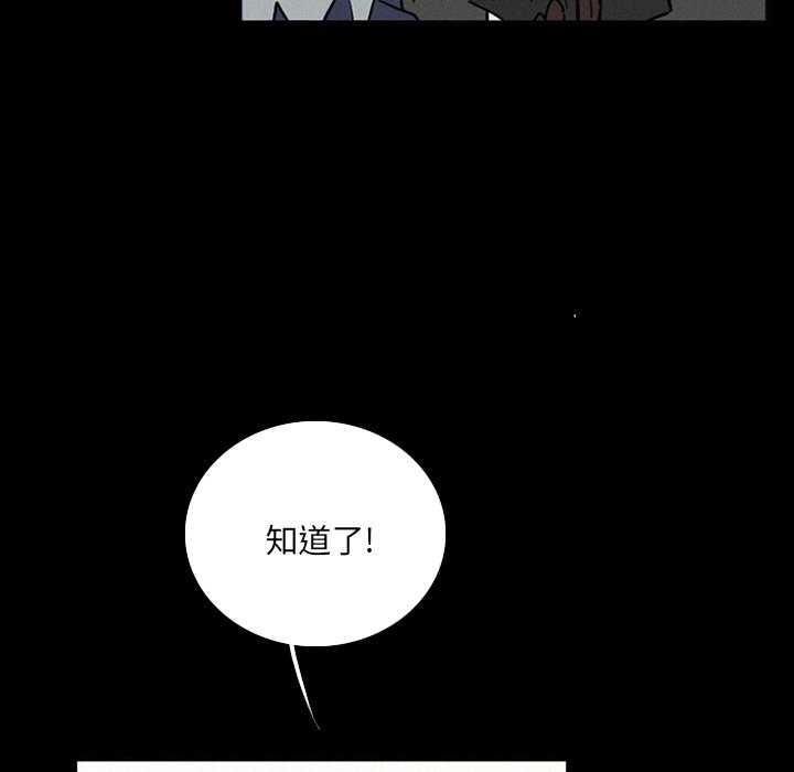 第36話 - 第81张