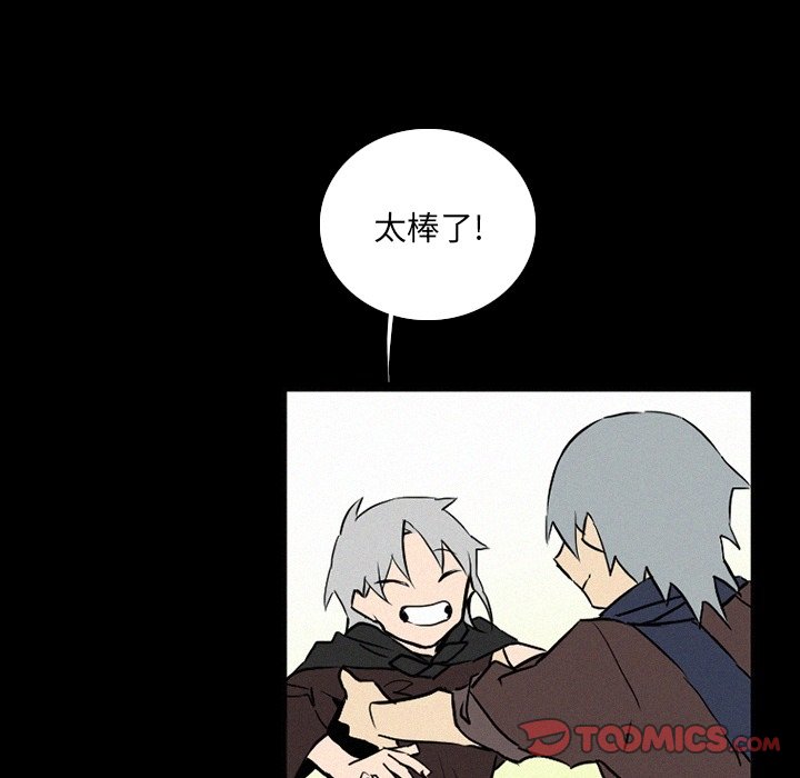 第36話 - 第83张
