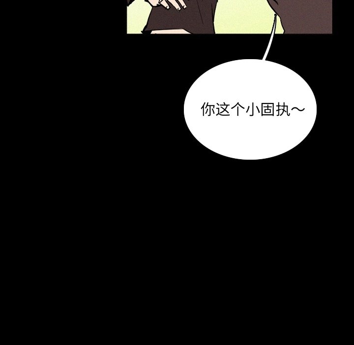 第36話 - 第84张