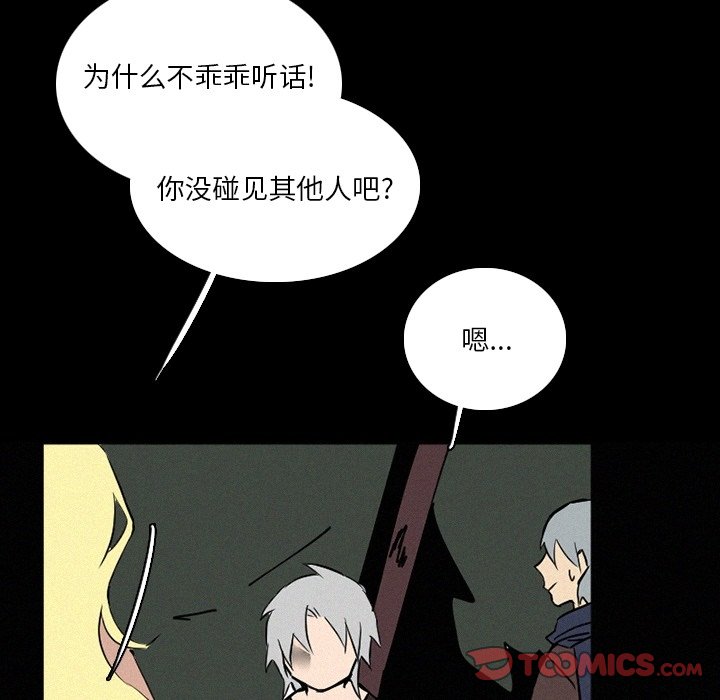 第36話 - 第89张