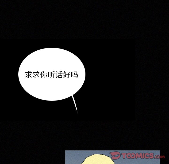 第36話 - 第92张