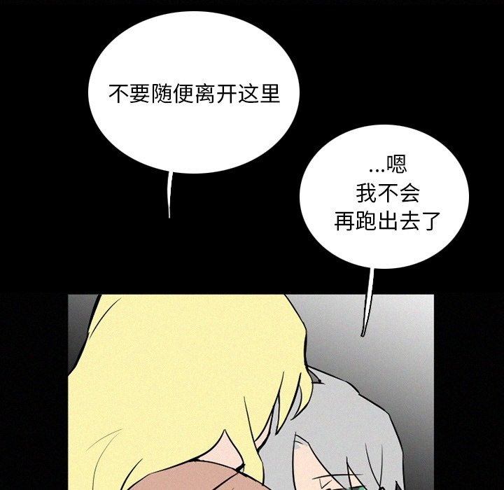 第36話 - 第94张