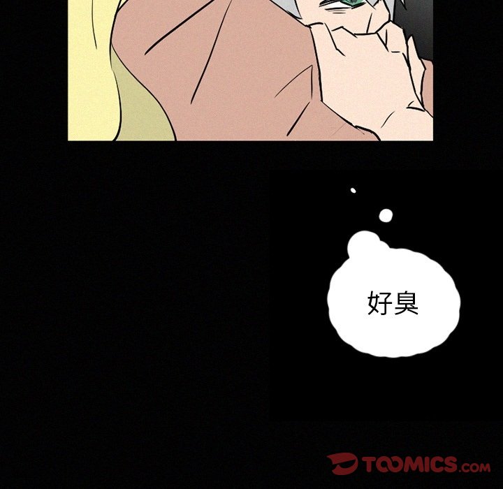 第36話 - 第95张