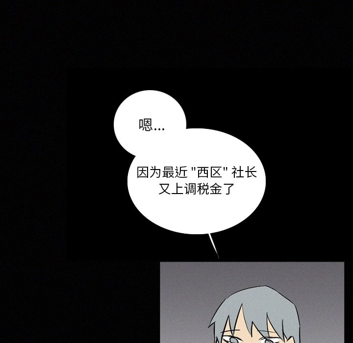 第36話 - 第99张