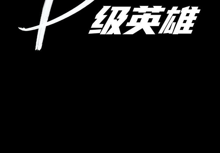 第37話 - 第1张