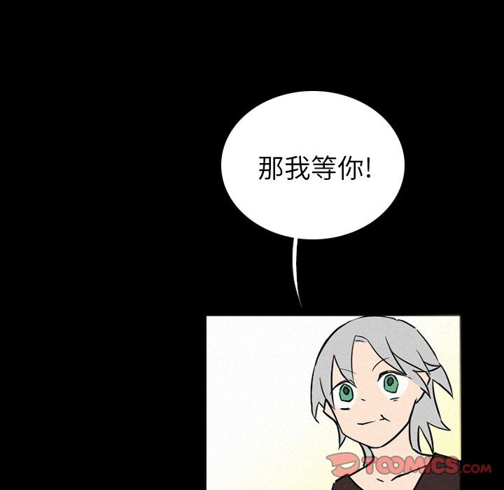 第37話 - 第11张