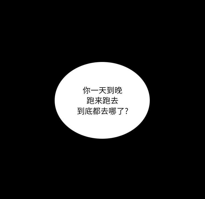 第37話 - 第114张