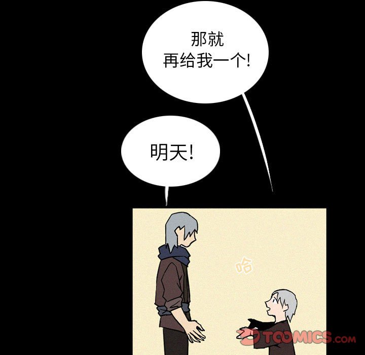 第37話 - 第14张