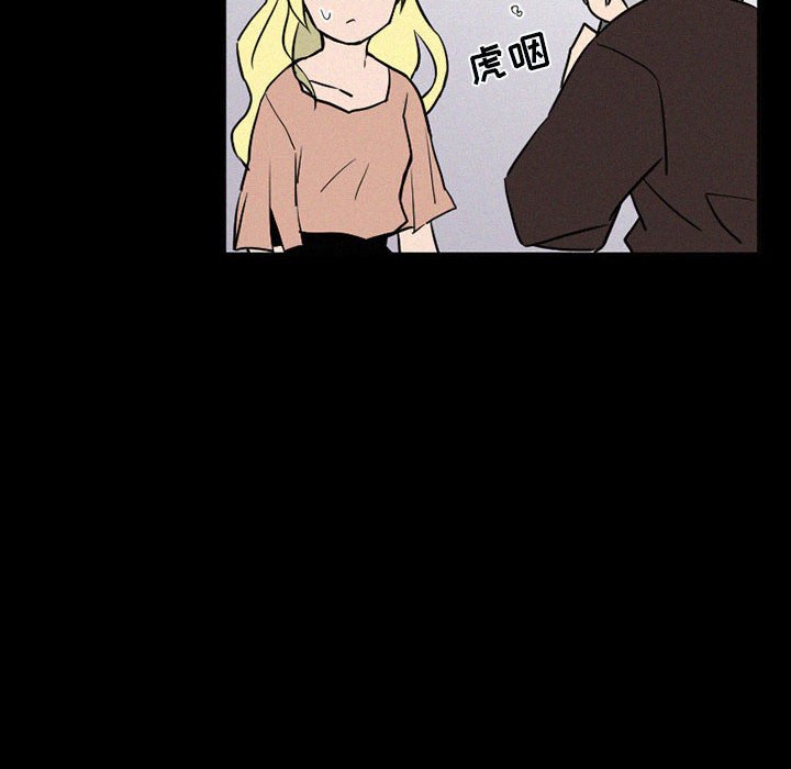 第37話 - 第21张