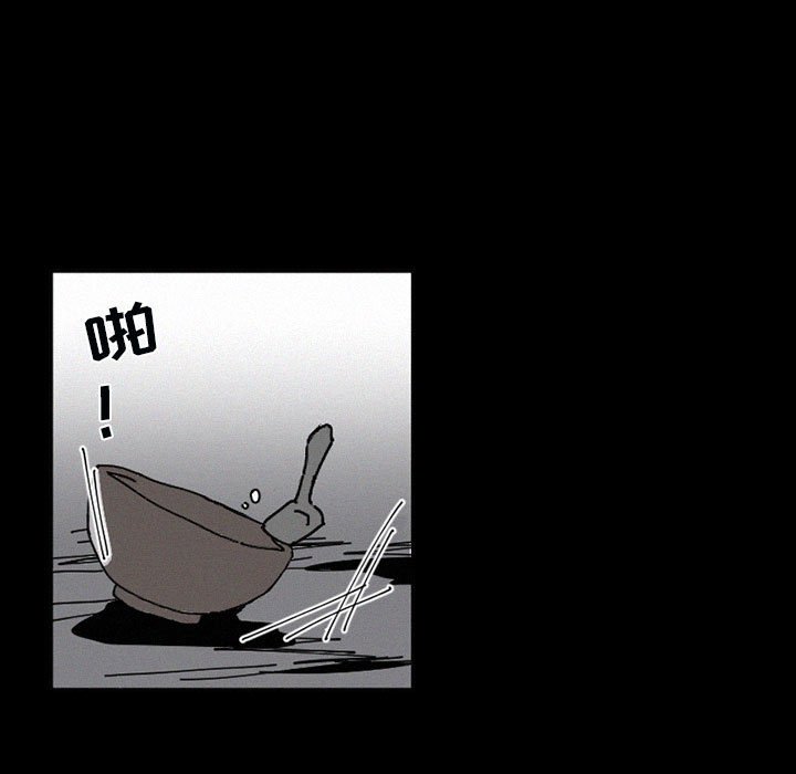 第37話 - 第22张