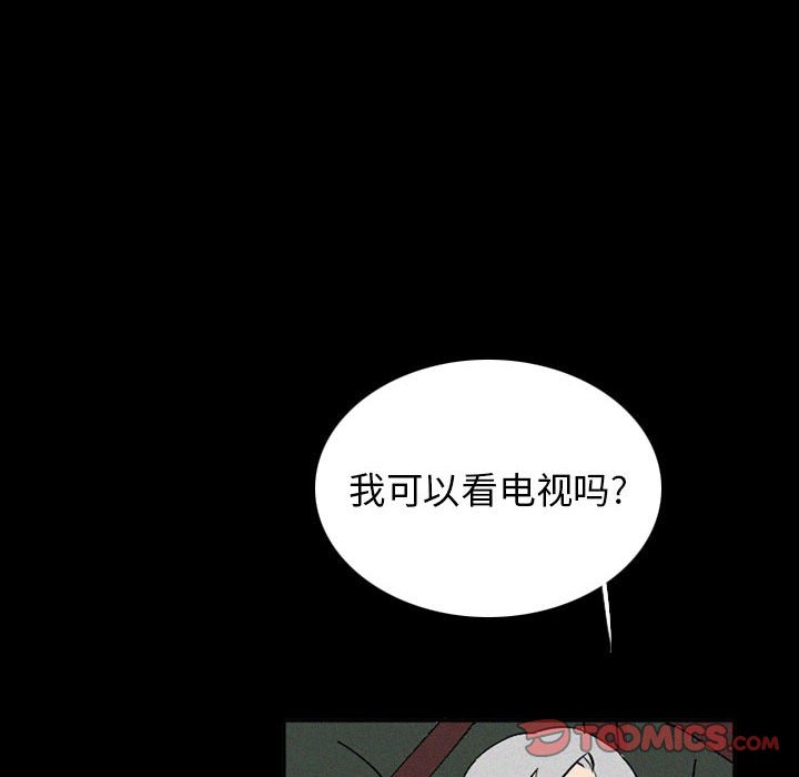 第37話 - 第23张