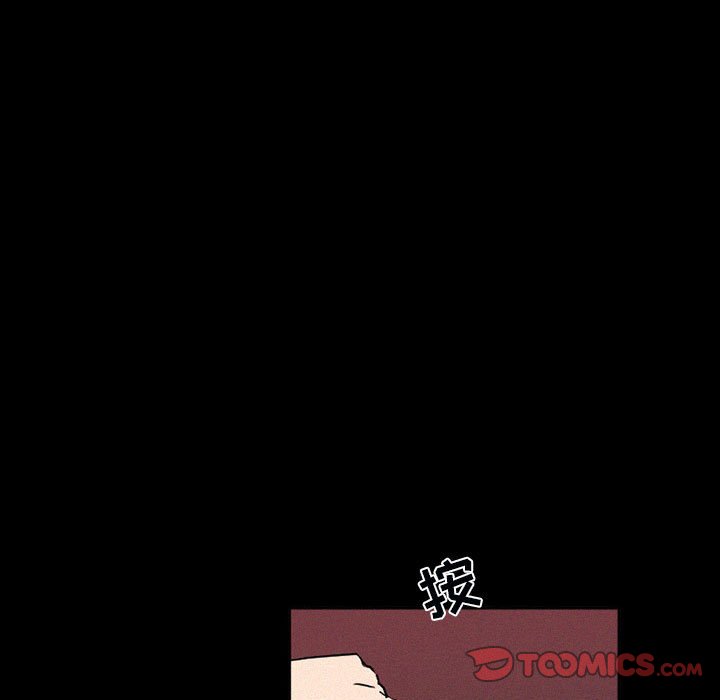 第37話 - 第26张