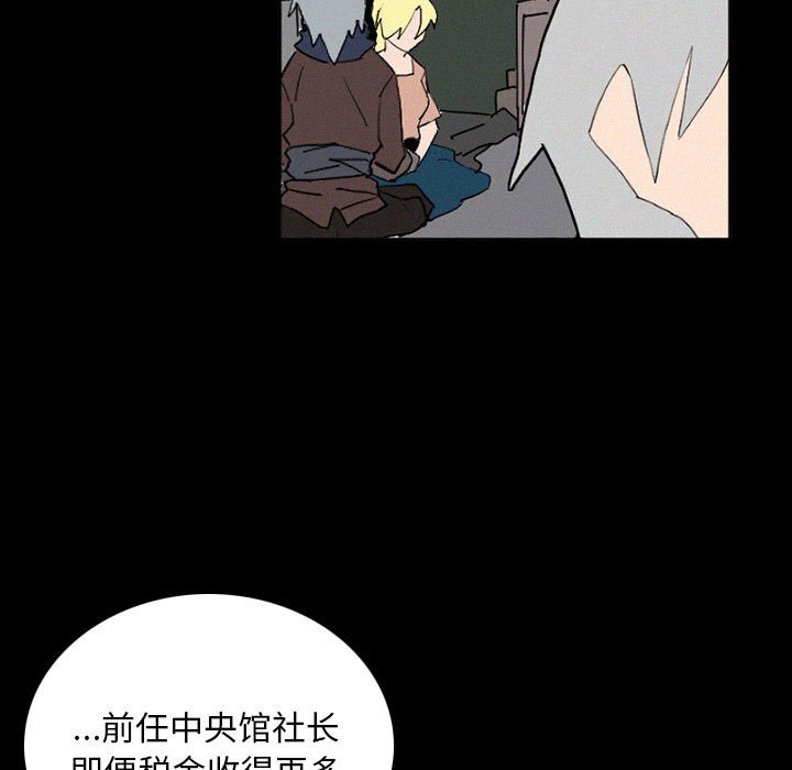第37話 - 第30张