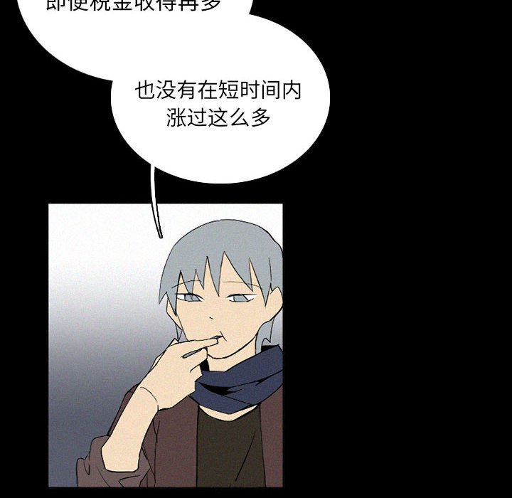 第37話 - 第31张