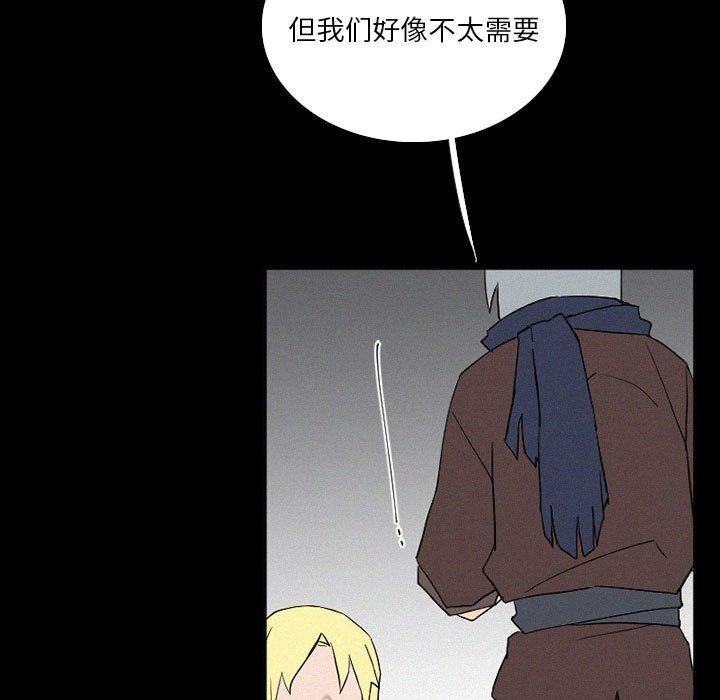 第37話 - 第36张