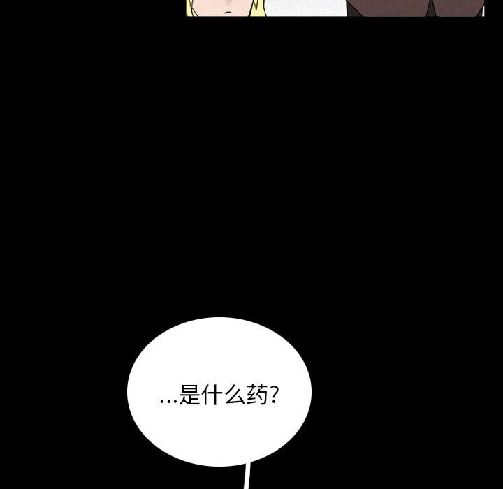 第37話 - 第37张