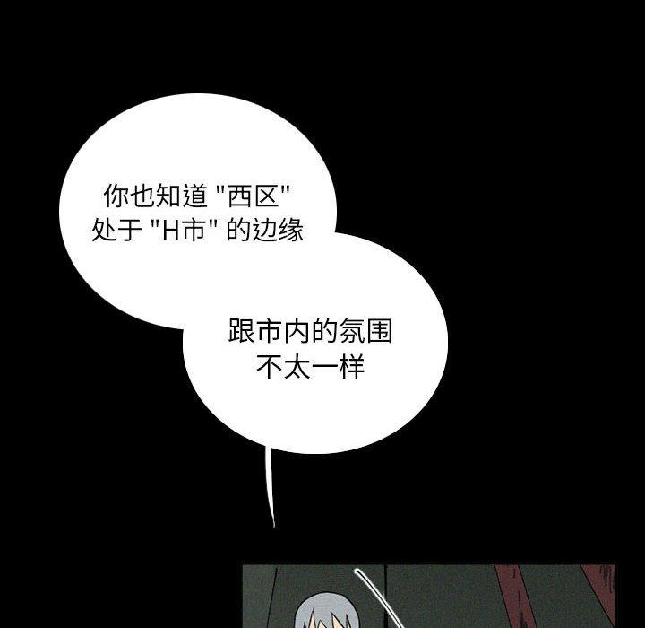 第37話 - 第39张