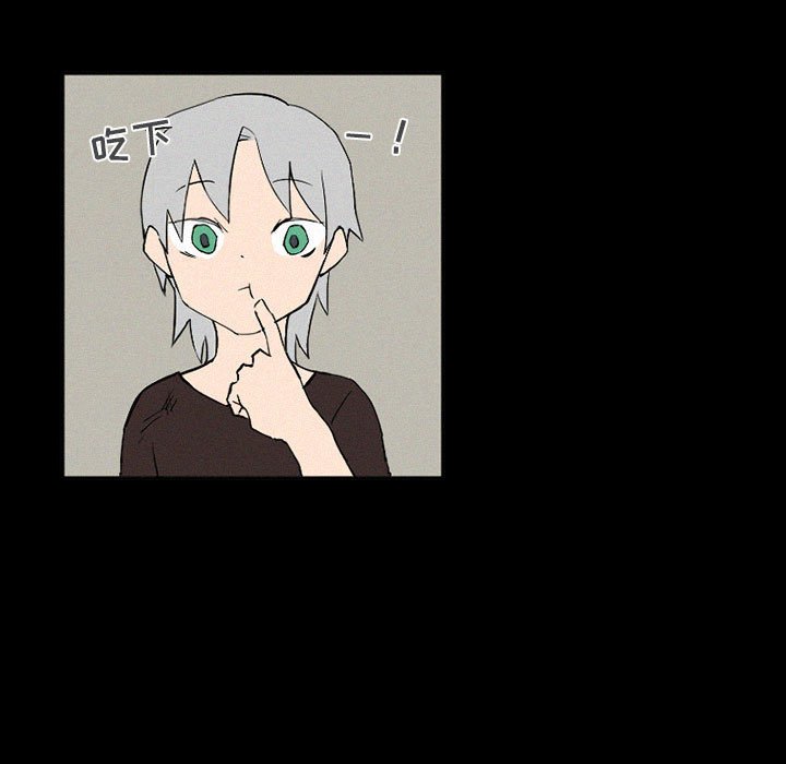 第37話 - 第4张