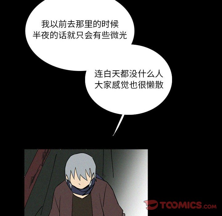第37話 - 第41张