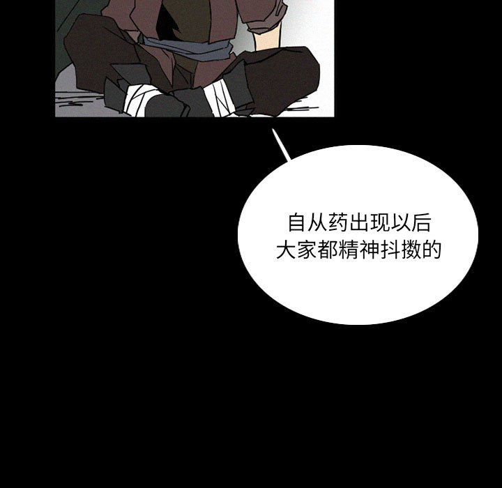 第37話 - 第42张