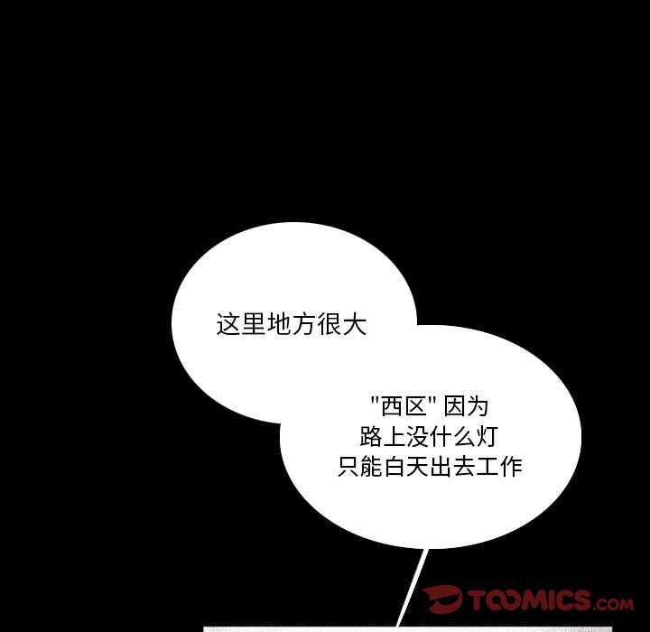 第37話 - 第44张