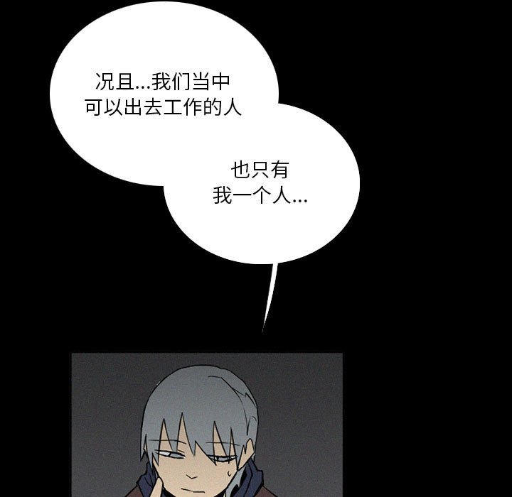 第37話 - 第46张