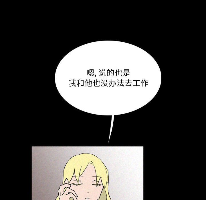 第37話 - 第49张