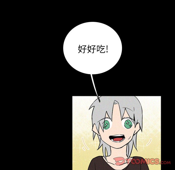 第37話 - 第5张