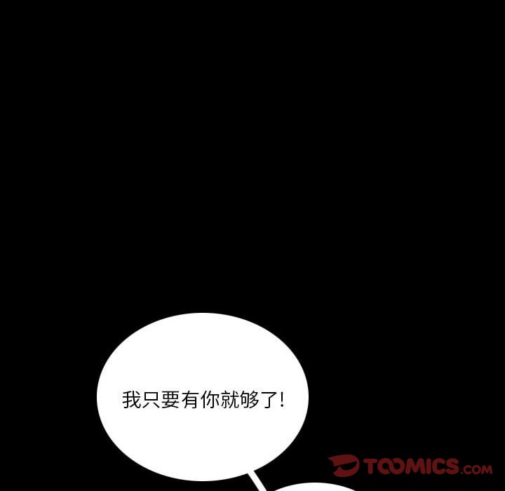 第37話 - 第53张