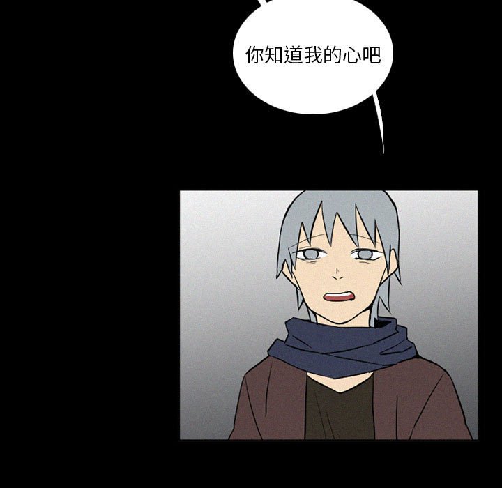 第37話 - 第54张