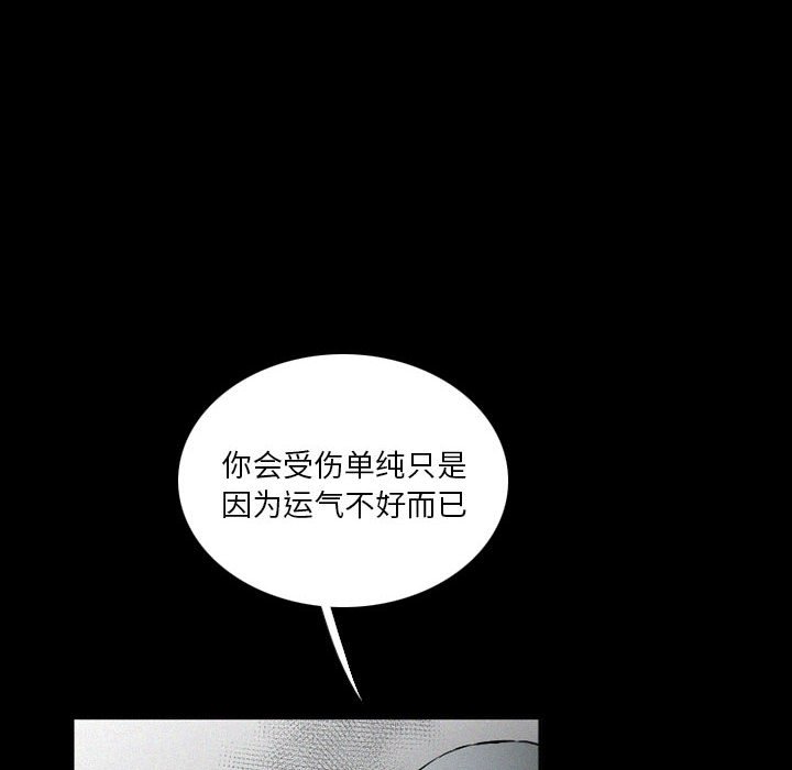 第37話 - 第55张