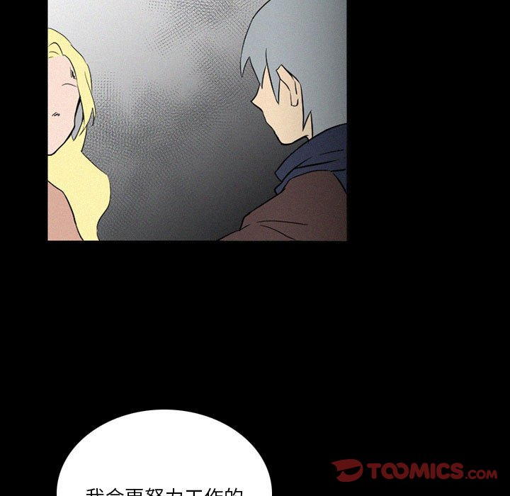 第37話 - 第56张