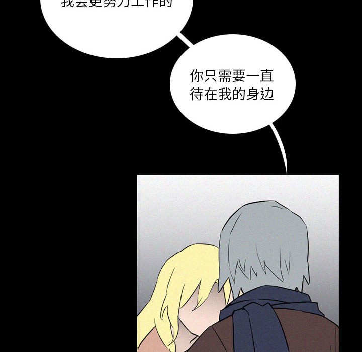 第37話 - 第57张