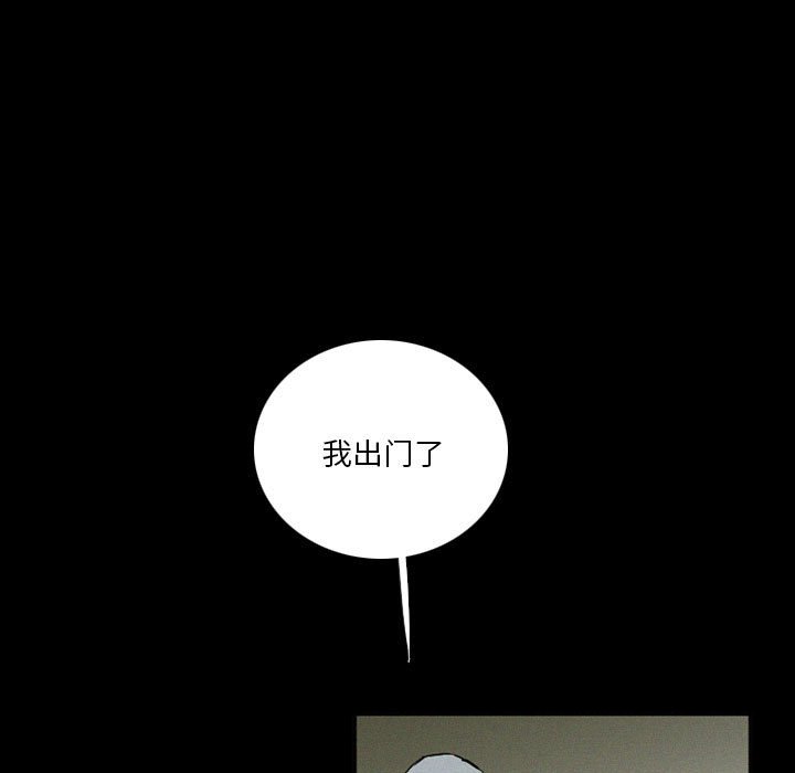 第37話 - 第88张