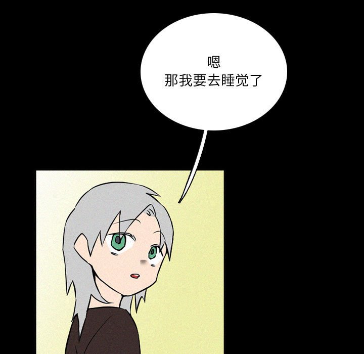 第37話 - 第90张