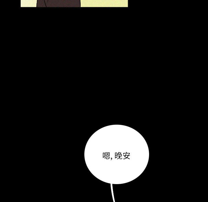 第37話 - 第91张