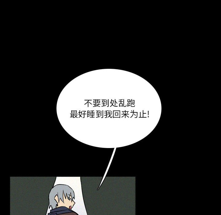 第37話 - 第93张