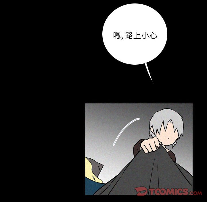 第37話 - 第95张
