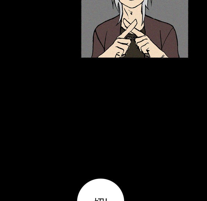 第38話 - 第100张