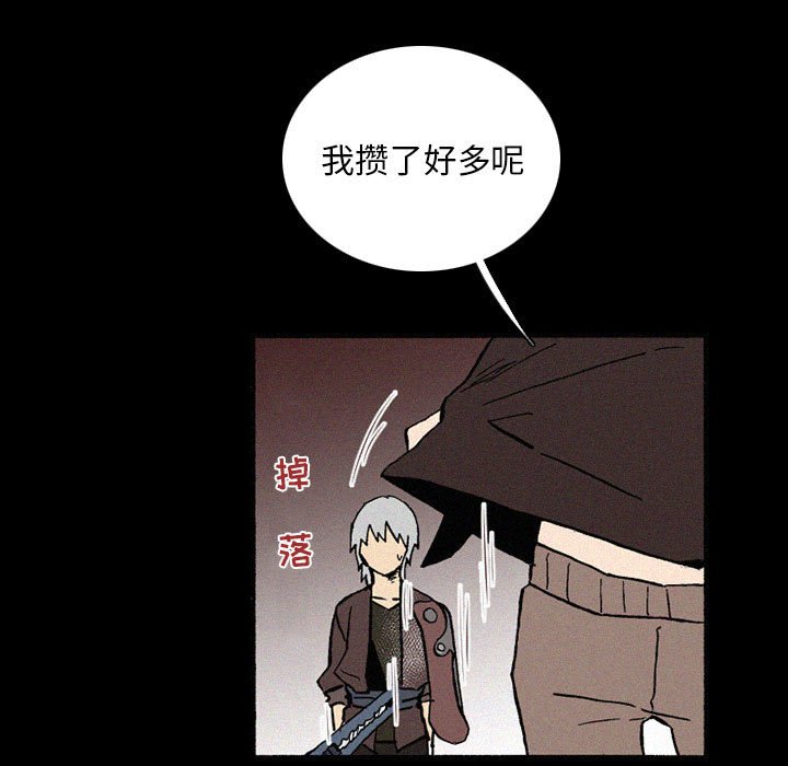 第38話 - 第102张