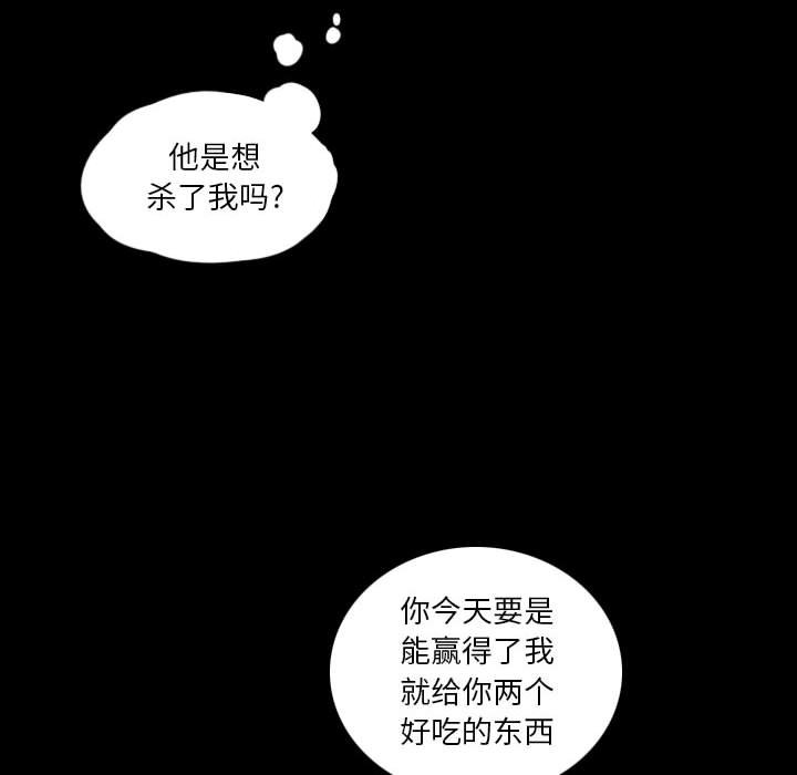 第38話 - 第103张