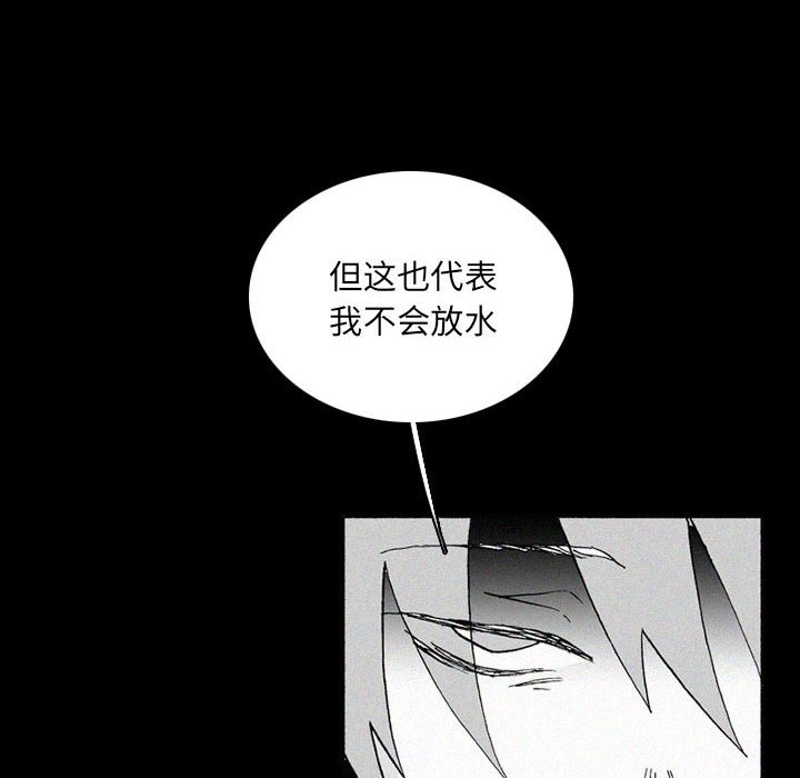 第38話 - 第105张