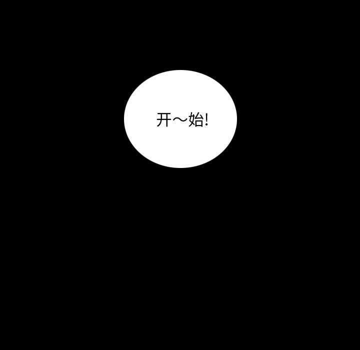 第38話 - 第108张