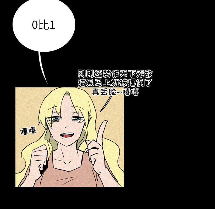 第38話 - 第119张