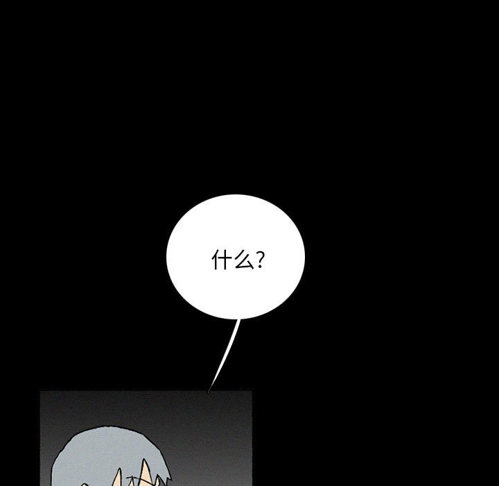 第38話 - 第12张