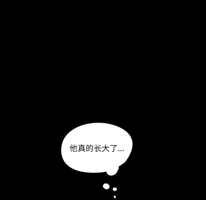 第38話 - 第120张