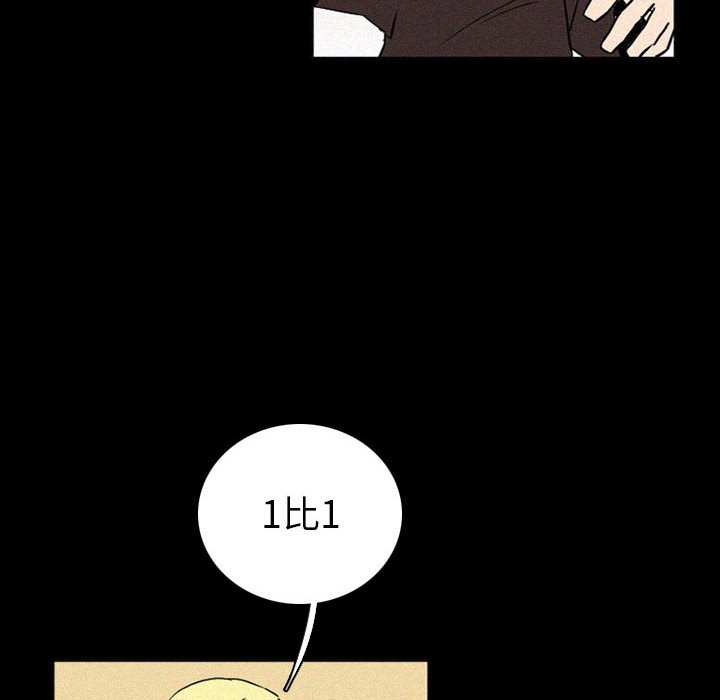 第38話 - 第125张