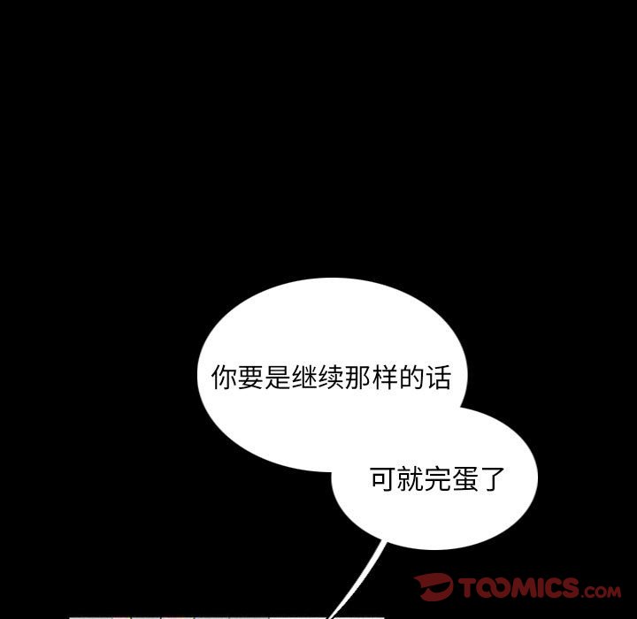 第38話 - 第128张