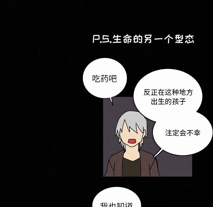 第38話 - 第137张